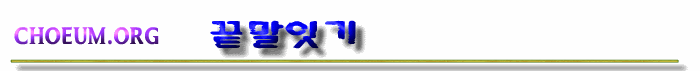 ձ